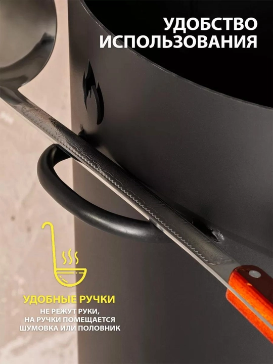 Очаг Kukmara для казана, алюминиевый, чугунный, 8 л 