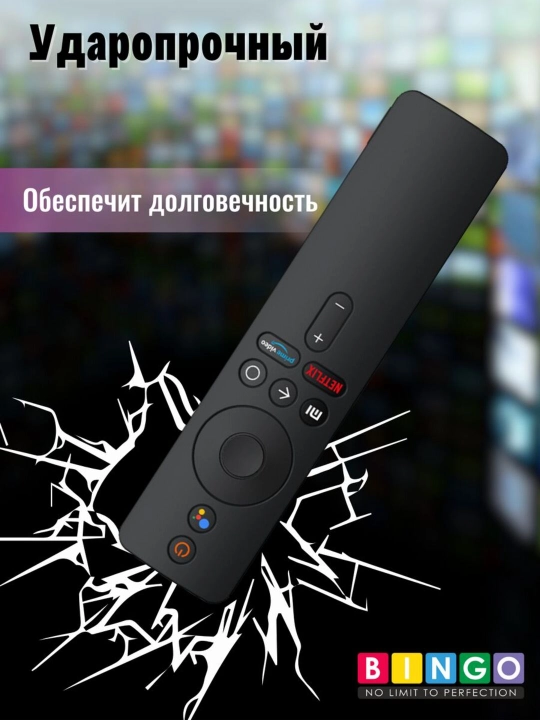 Чехол для пульта Mi Box S / Stick Full Hd