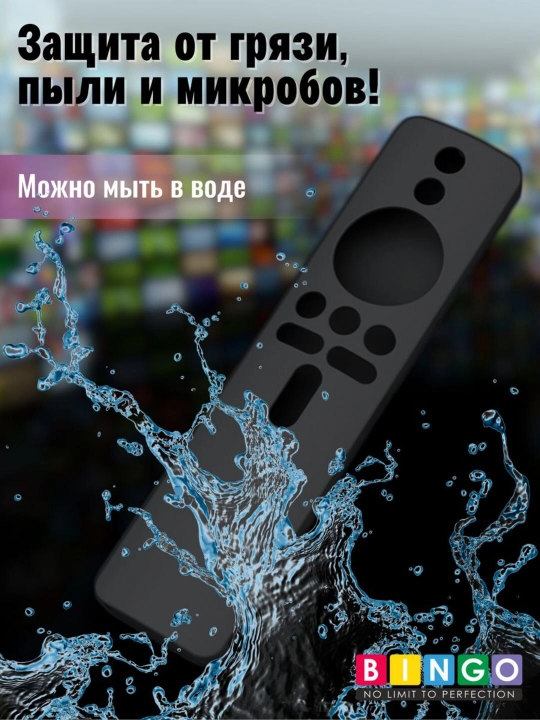 Чехол для пульта Mi Box S / Stick Full Hd