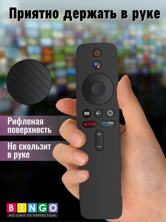 Чехол для пульта Mi Box S / Stick Full Hd