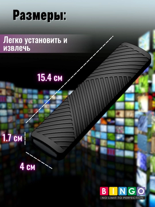 Чехол для пульта Mi Box S / Stick Full Hd
