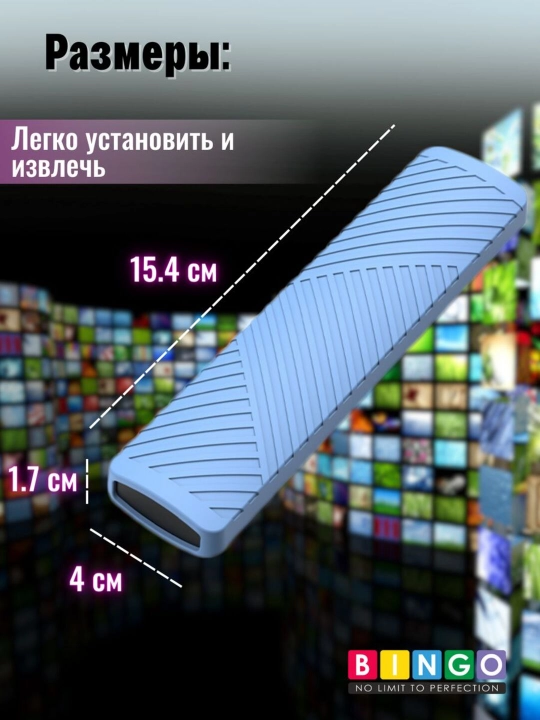 Чехол для пульта Mi Box S / Stick Full Hd