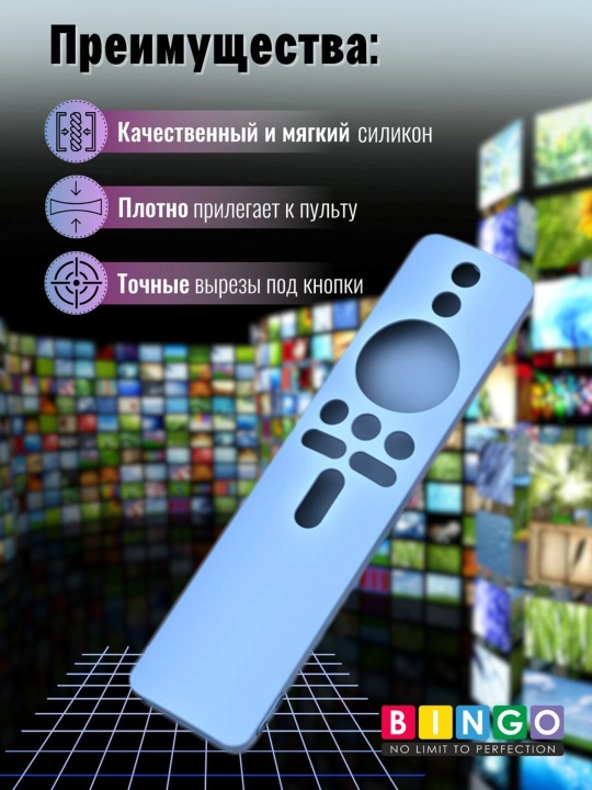Чехол для пульта Mi Box S / Stick Full Hd