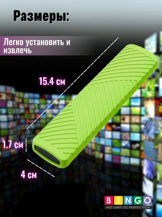 Чехол для пульта Mi Box S / Stick Full Hd