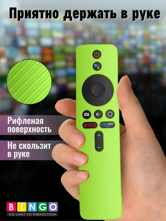 Чехол для пульта Mi Box S / Stick Full Hd