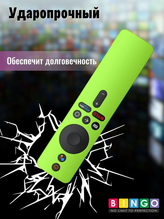 Чехол для пульта Mi Box S / Stick Full Hd
