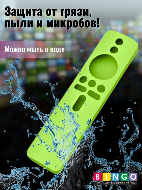 Чехол для пульта Mi Box S / Stick Full Hd