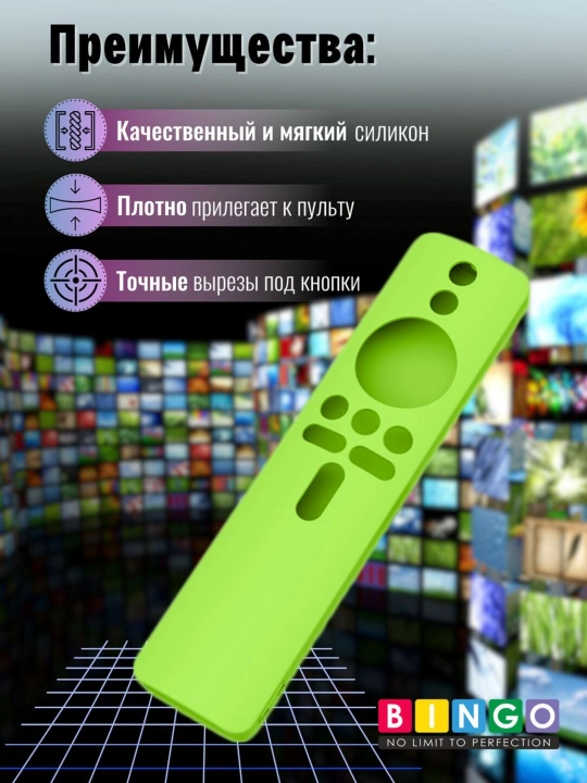 Чехол для пульта Mi Box S / Stick Full Hd