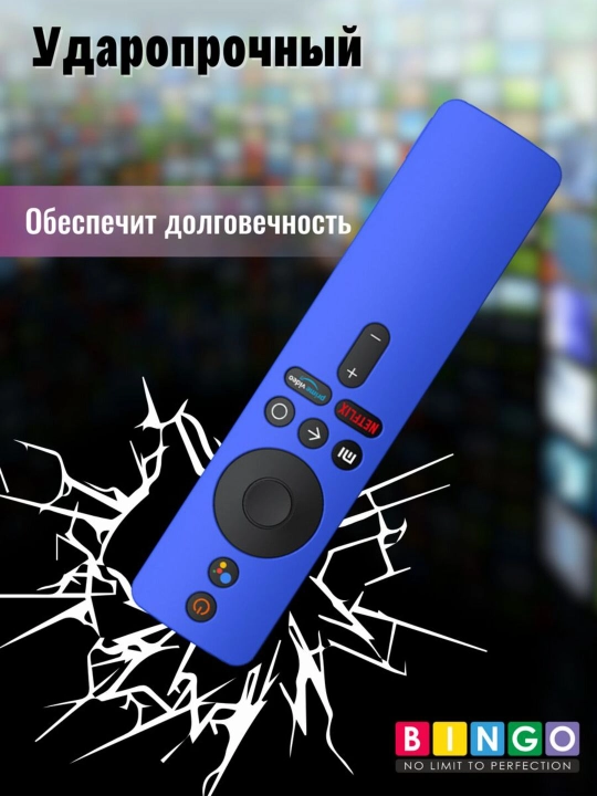 Чехол для пульта Mi Box S / Stick Full Hd
