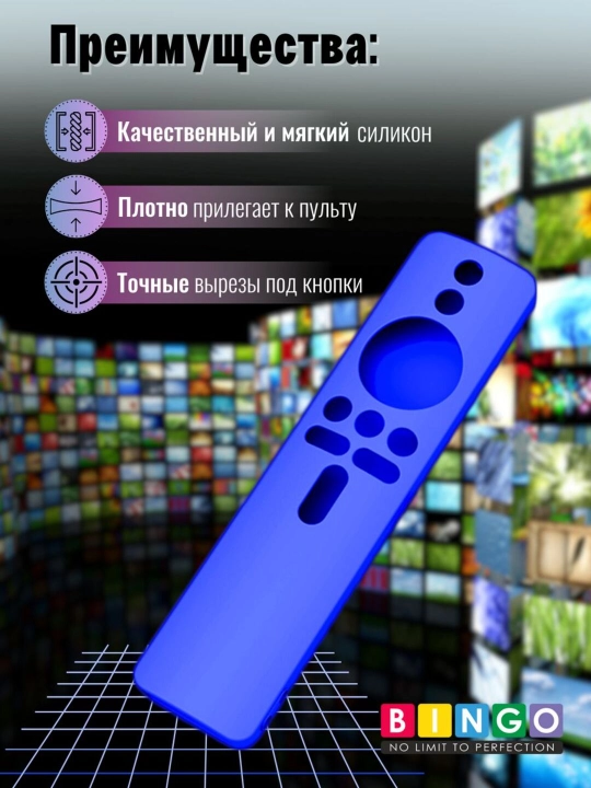 Чехол для пульта Mi Box S / Stick Full Hd