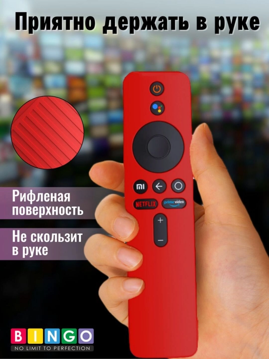 Чехол для пульта Mi Box S / Stick Full Hd