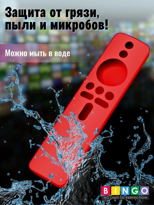 Чехол для пульта Mi Box S / Stick Full Hd