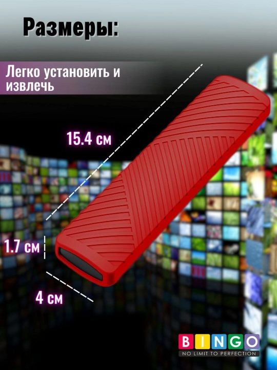 Чехол для пульта Mi Box S / Stick Full Hd