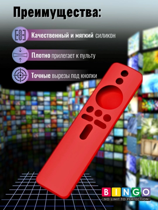 Чехол для пульта Mi Box S / Stick Full Hd