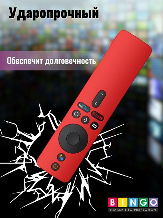 Чехол для пульта Mi Box S / Stick Full Hd