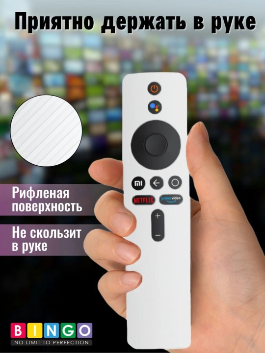 Чехол для пульта Mi Box S / Stick Full Hd