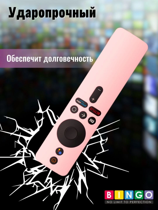 Чехол для пульта Mi Box S / Stick Full Hd