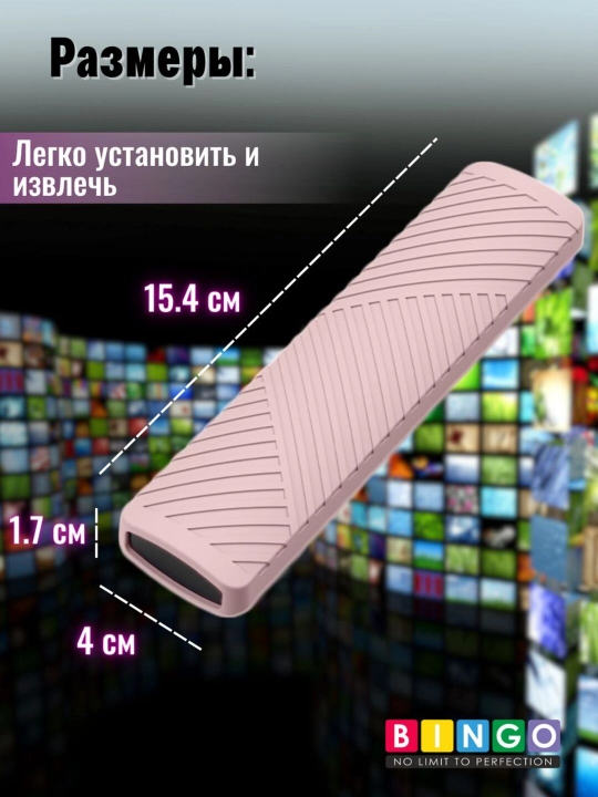 Чехол для пульта Mi Box S / Stick Full Hd