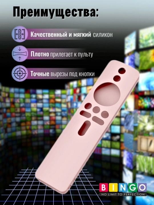 Чехол для пульта Mi Box S / Stick Full Hd