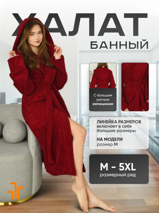 Xalat banniy erkaklar va ayollar uchun, kapyushonli paxmoq hammom xalati, uzun, 100% paxta