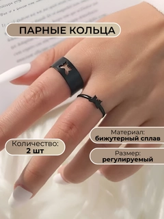 Черный