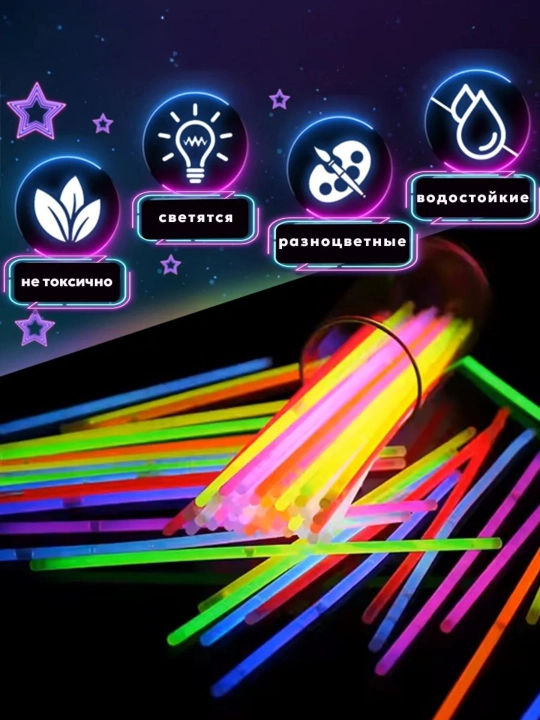 Neon nur sochuvchi tayoqchalar va fosfor bilaguzuklar, 10, 15, 20, 30,50 dona, 20 sm