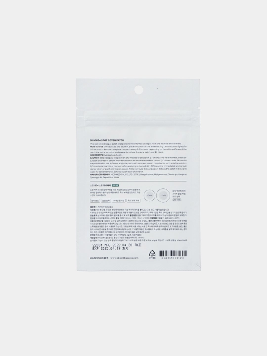 Yupqa yallig'lanishga qarshi patchilar, SKIN1004, Spot Cover Patch Tea-Trica, 22 dona