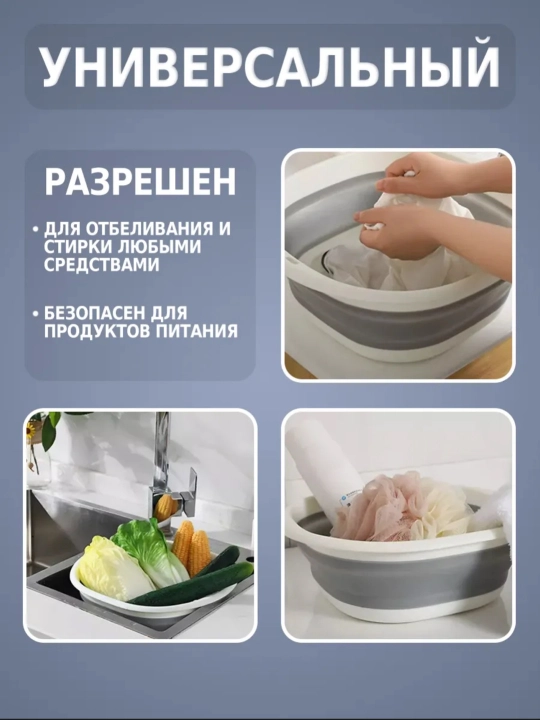 Yig'iladigan silikon uy-ro'zg'or tog'ora 2.7 L, 5 L va 10 L ZI STORE