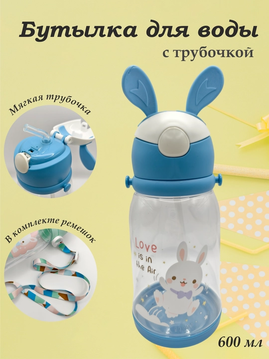 Silikon naychali suv o'tkazmaydigan chaqaloq shishasi, 600 ml suv shishasi - 