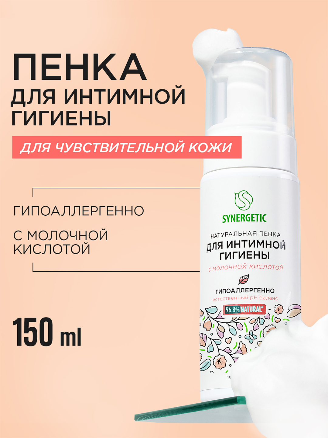 Әйел күйеуі мен досын трахает