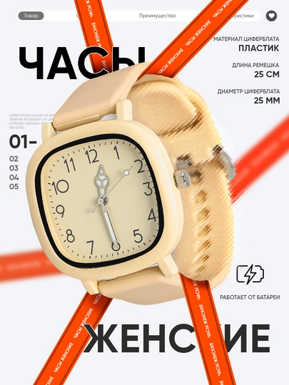 Квадратные наручные часы в стиле ретро — BIGTIME-0000014-ПУДР
