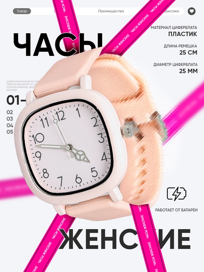 Квадратные наручные часы в стиле ретро — BIGTIME-0000014-РОЗОВ