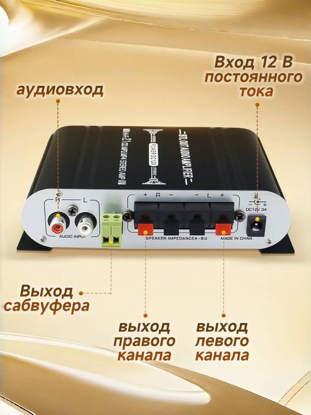 Усилитель мощности, Fesley, 300 Вт, 2.1 канал, черный
