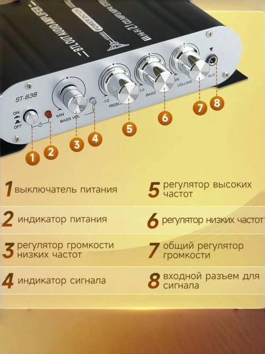 Усилитель мощности, Fesley, 300 Вт, 2.1 канал, черный