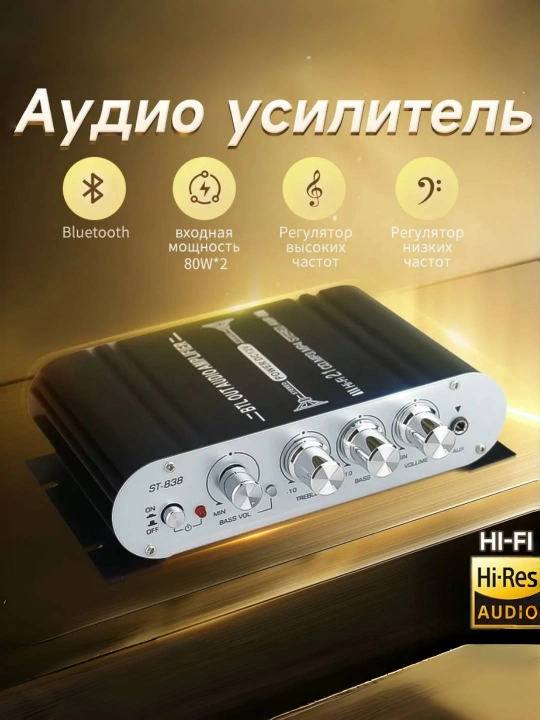 Fesley kuchaytirgich, 300 Vt, 2.1 kanal, qora - 