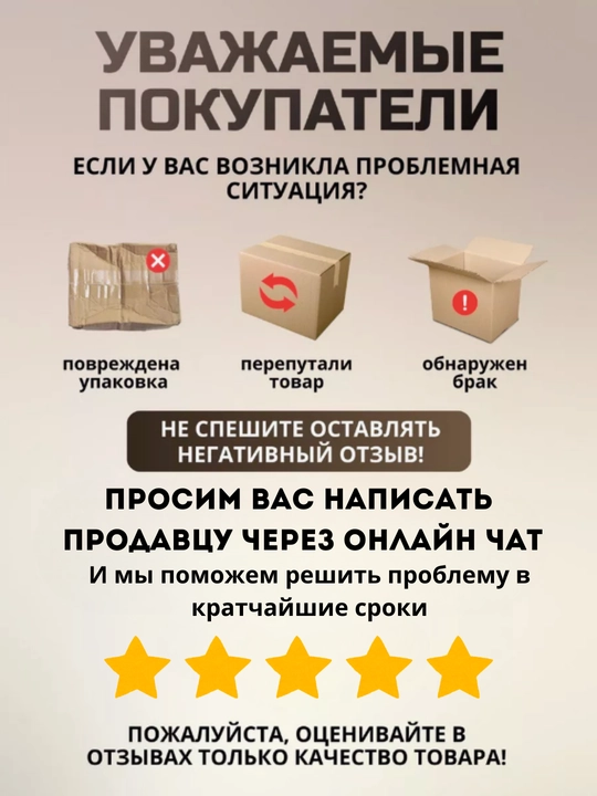 Флюс RELIFE F-22A для пайки металлов с поршнем и 3 иглами, 10 мл канифоль, паста паяльная
