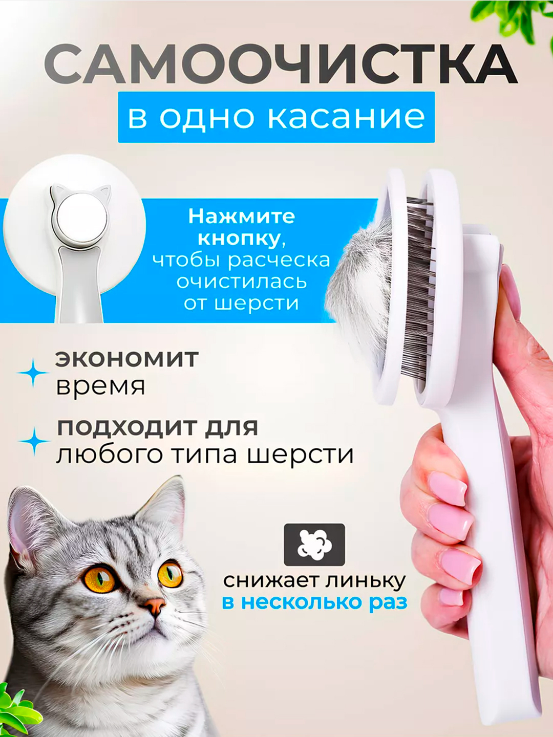 Anfisa Chexova va Elena Kondulainen bilan jinsiy aloqa