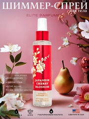 Алый