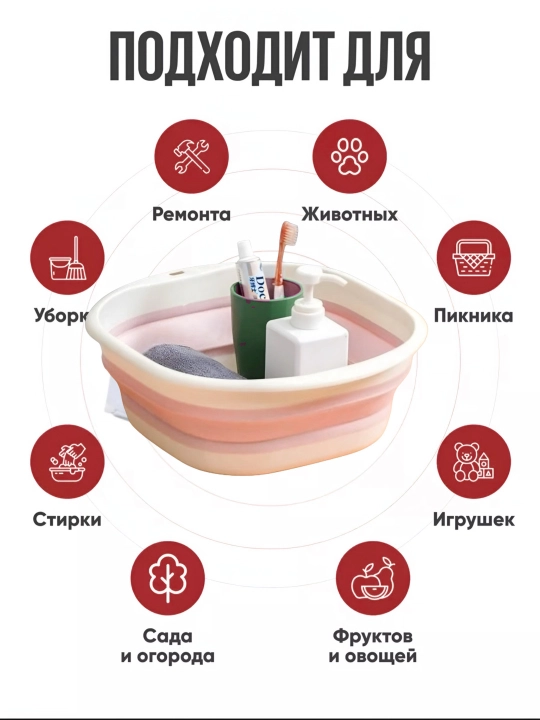 Yig'iladigan silikon uy-ro'zg'or tog'ora 2.7 L, 5 L va 10 L ZI STORE