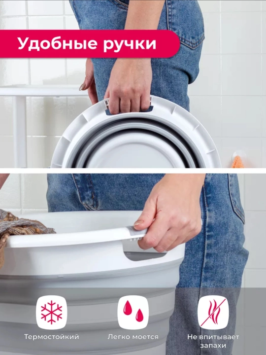 Yig'iladigan silikon uy-ro'zg'or tog'ora 2.7 L, 5 L va 10 L ZI STORE
