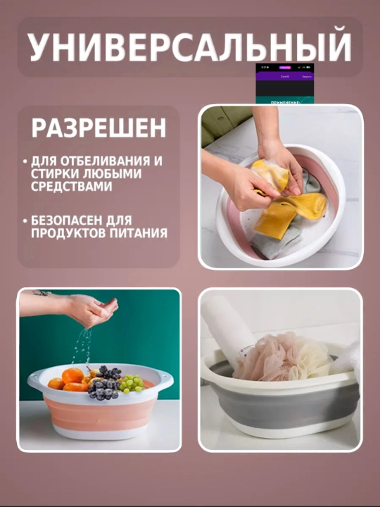 Yig'iladigan silikon uy-ro'zg'or tog'ora 2.7 L, 5 L va 10 L ZI STORE