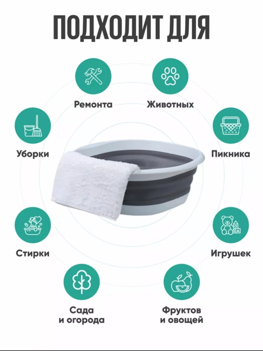 Yig'iladigan silikon uy-ro'zg'or tog'ora 2.7 L, 5 L va 10 L ZI STORE