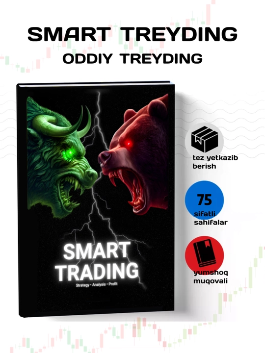 SMART TRADING: Oddiy treyding, o‘zbek tilida - 