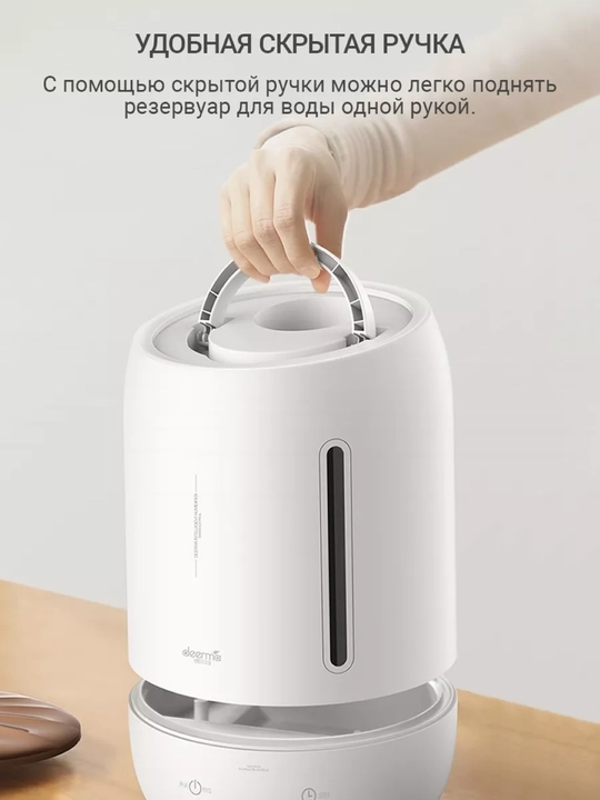 Havo namlagich Xiaomi Deerma, ultratovushli, ovozsiz, 5 litr, uy va ofis uchun