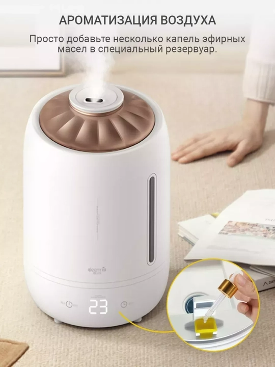 Havo namlagich Xiaomi Deerma, ultratovushli, ovozsiz, 5 litr, uy va ofis uchun