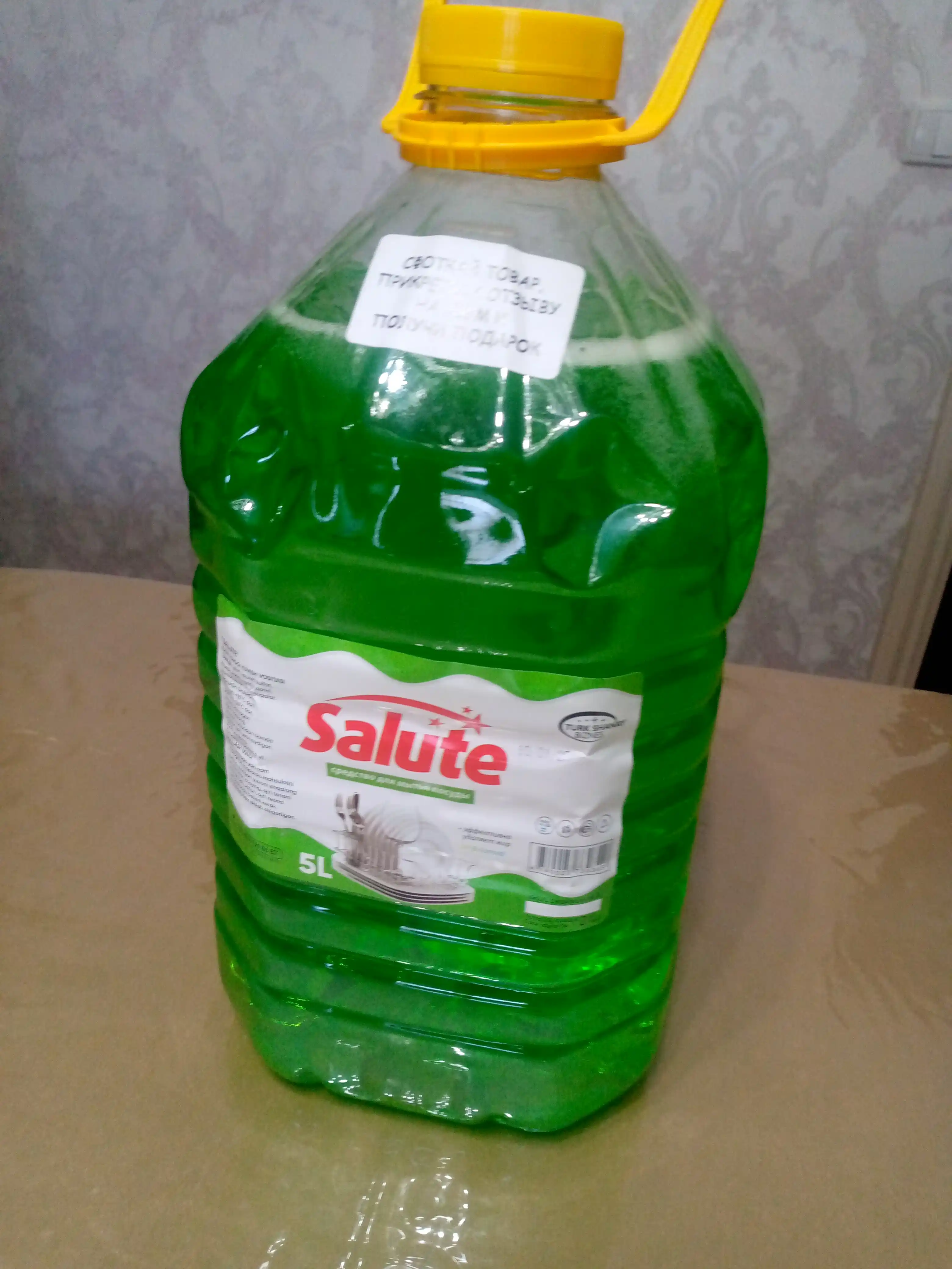 Гель для мытья посуды Salute, 5 л