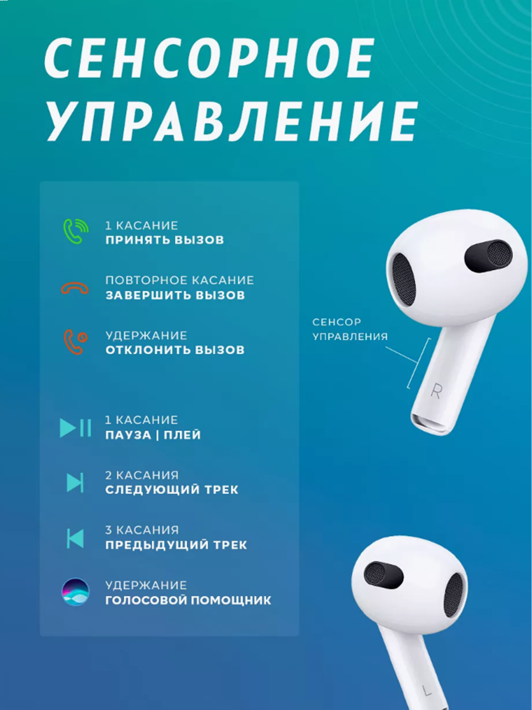 APods 3 simsiz sensorli naushniklar iPhone, Android va komputer uchun