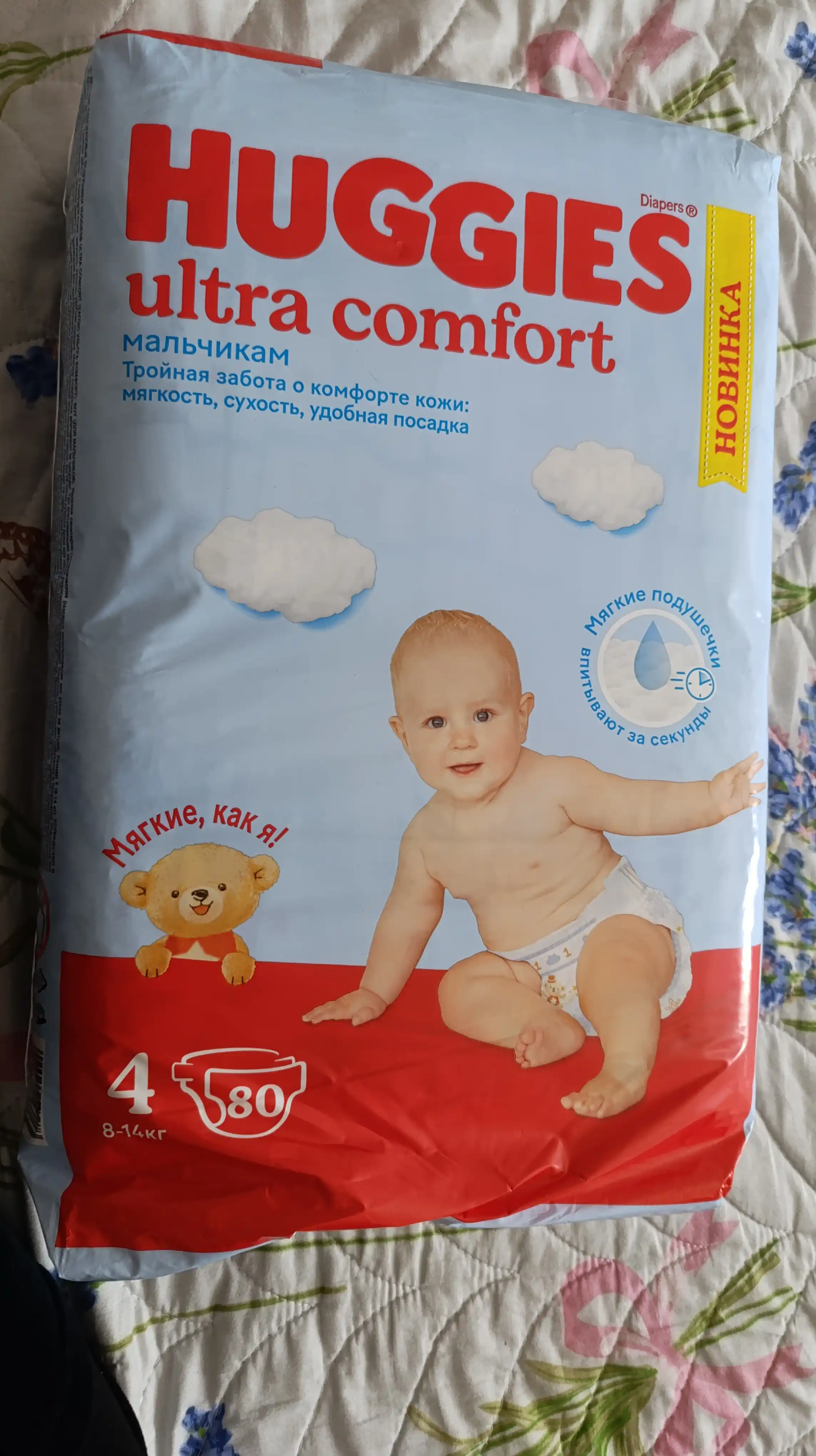 Подгузники Huggies Ultra Comfort для мальчиков 8-14кг, 4 размер, 80шт