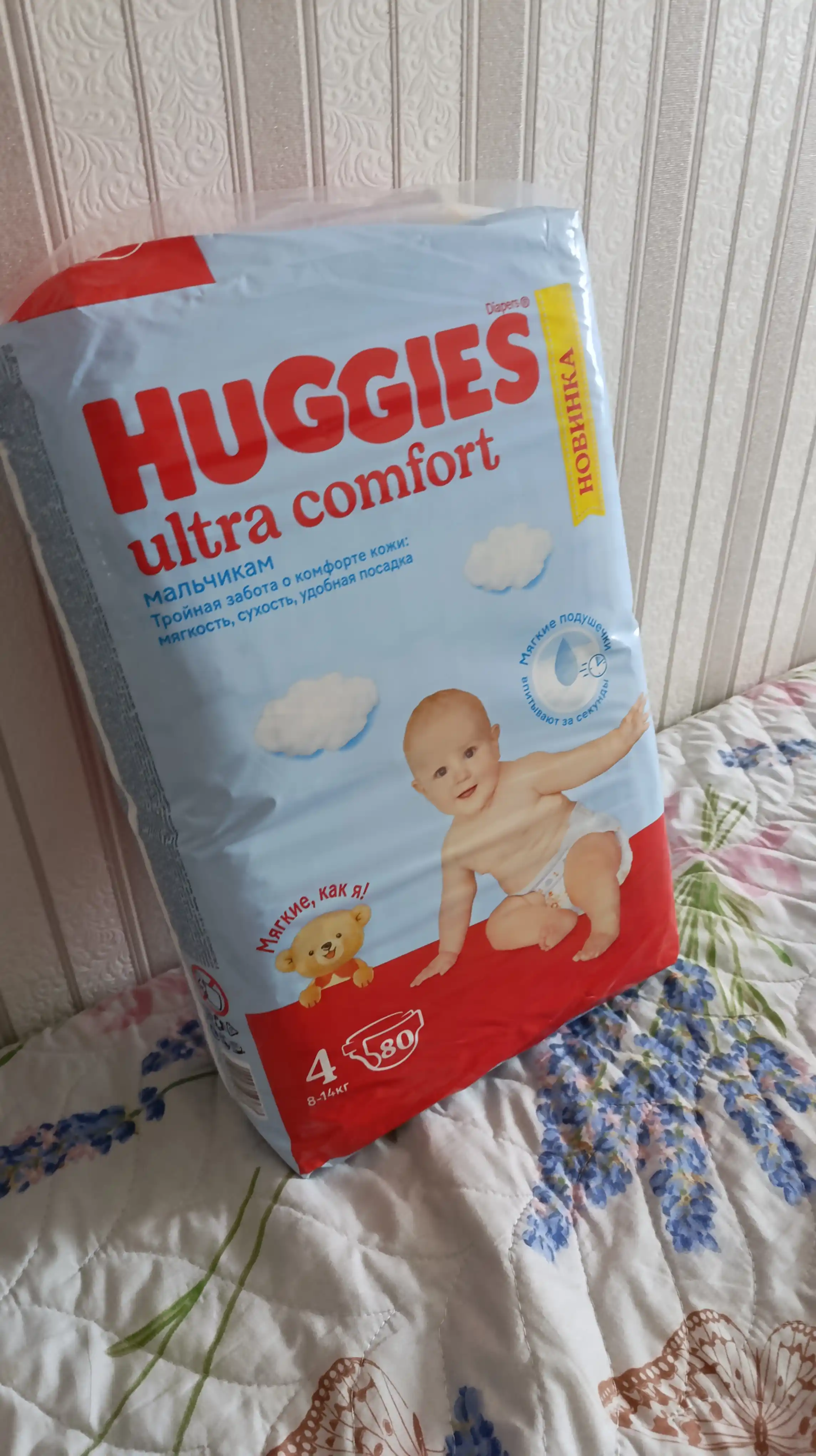 Подгузники Huggies Ultra Comfort для мальчиков 8-14кг, 4 размер, 80шт