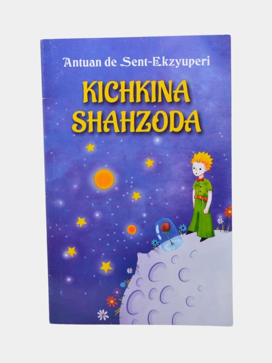 Книга, Кичкина Шахзода - 